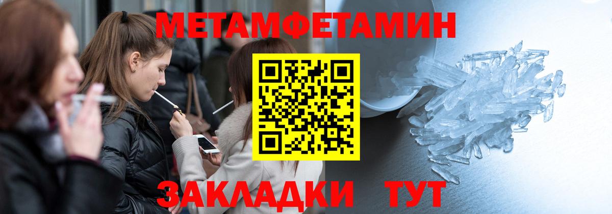 Магадан  АМФЕТАМИН VHQ  Вход с VPN 