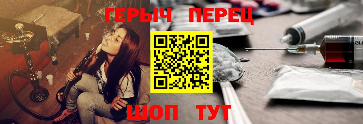 Героин афганец  Вход с VPN  ГЕРОИН  Магадан 