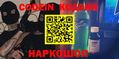 эйфоретик Изобильный