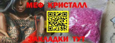 синтетический гашиш Ипатово