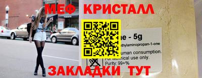 эйфоретик Изобильный