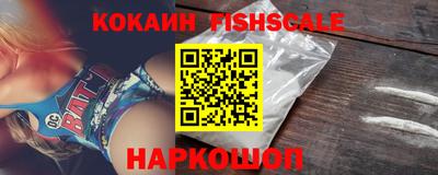 синтетический гашиш Ипатово