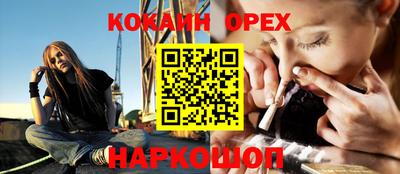 эйфоретик Изобильный