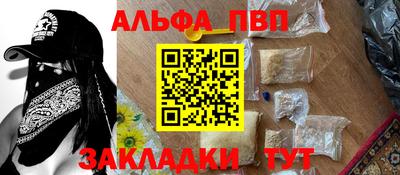 синтетический гашиш Ипатово