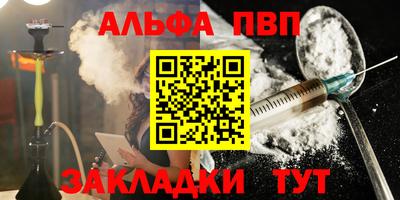 синтетический гашиш Ипатово
