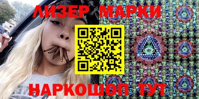 синтетический гашиш Ипатово