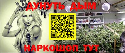 синтетический гашиш Ипатово