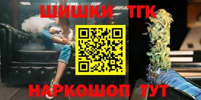 синтетический гашиш Ипатово