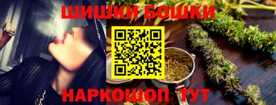 каннабис Ирбит