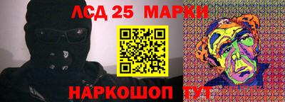 синтетический гашиш Ипатово