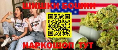 синтетический гашиш Ипатово