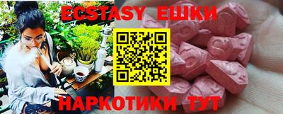 эйфоретик Изобильный