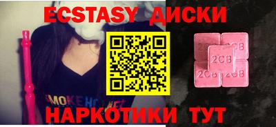 синтетический гашиш Ипатово