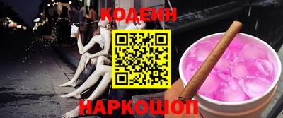 эйфоретик Изобильный