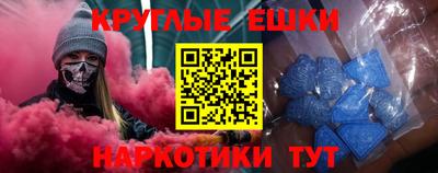 эйфоретик Изобильный