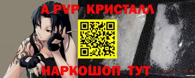 эйфоретик Изобильный
