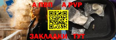 синтетический гашиш Ипатово