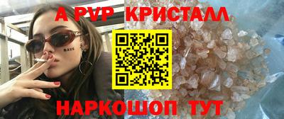 каннабис Ирбит