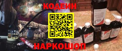 синтетический гашиш Ипатово