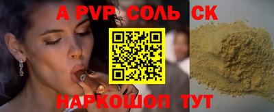 каннабис Ирбит