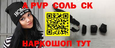 эйфоретик Изобильный