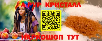 синтетический гашиш Ипатово