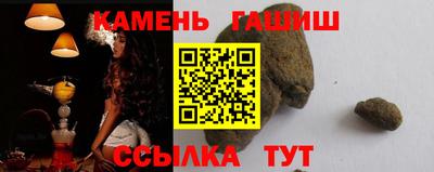 синтетический гашиш Ипатово