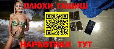 каннабис Ирбит
