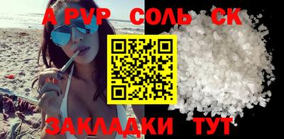 синтетический гашиш Ипатово