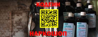 синтетический гашиш Ипатово