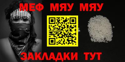синтетический гашиш Ипатово