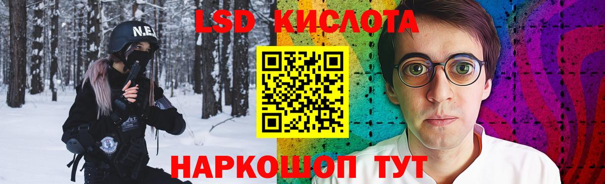 кракен как зайти  LSD-25 экстази ecstasy  LSD-25 экстази кислота  Вход с VPN  Магадан 