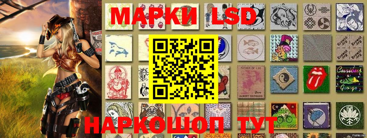 Марки N-bome  Вход с VPN  Наркотические марки 1,5мг  Магадан  Наркотические марки 1,5мг 