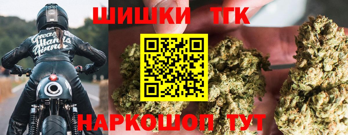 МАРИХУАНА марихуана  Вход с VPN  Магадан  Шишки марихуана гибрид  Канабис SATIVA & INDICA 