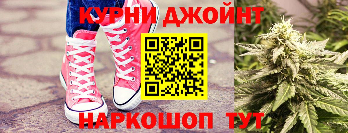 Бошки Шишки индика Магадан